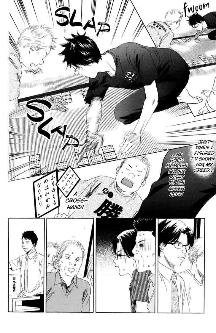 Chihayafuru Chapter 86 page 24