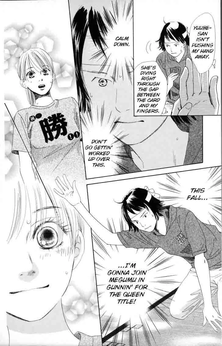 Chihayafuru Chapter 86 page 10