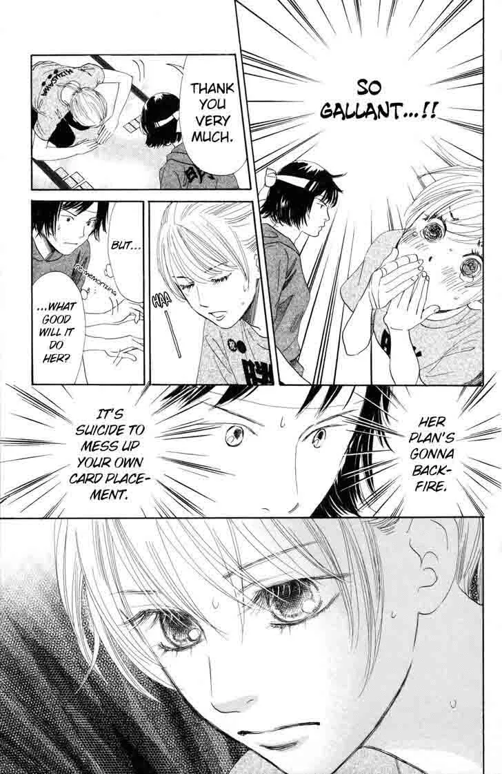 Chihayafuru Chapter 86 page 3