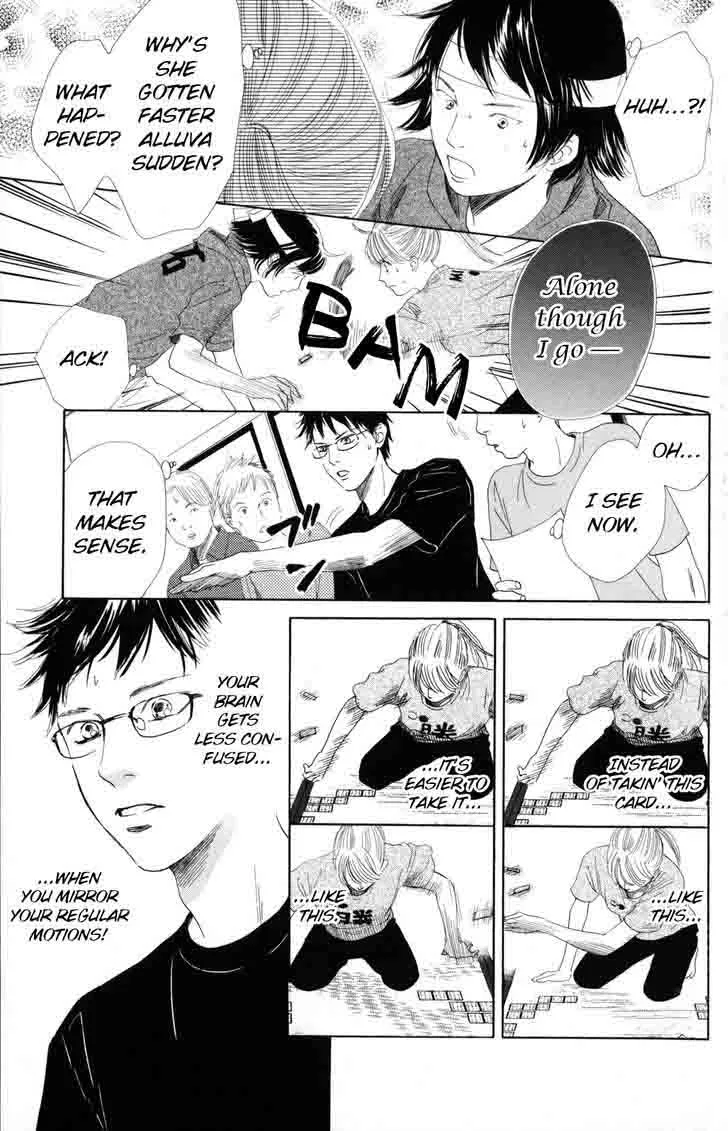 Chihayafuru Chapter 86 page 7