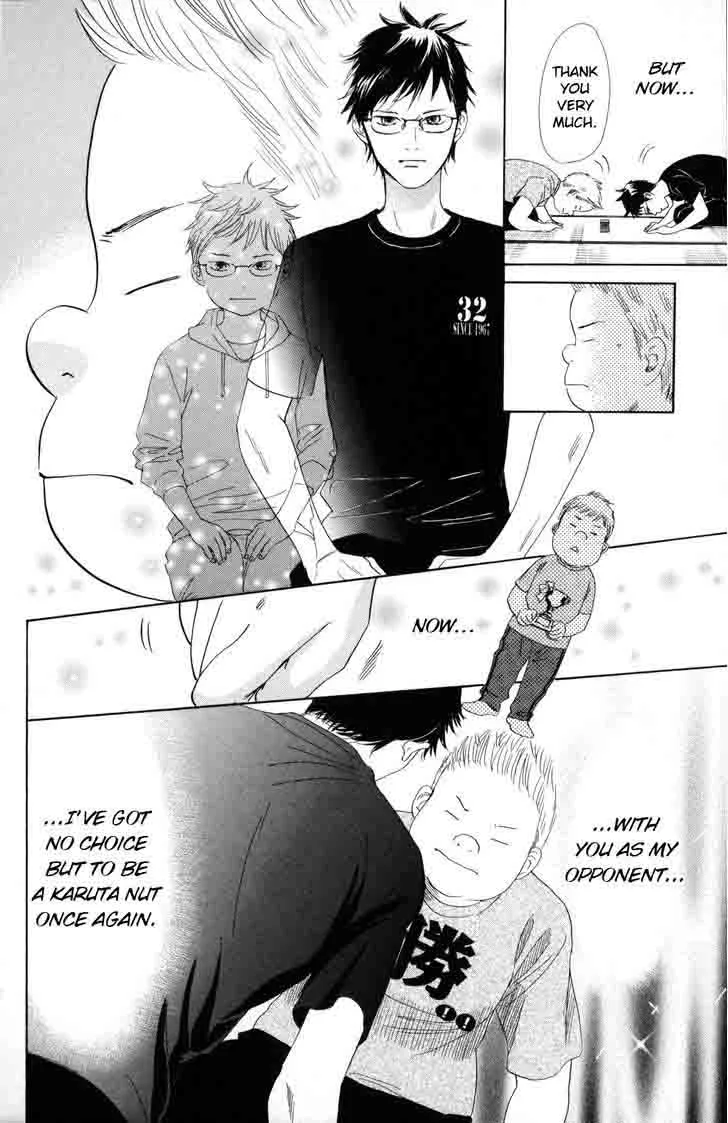 Chihayafuru Chapter 86 page 17