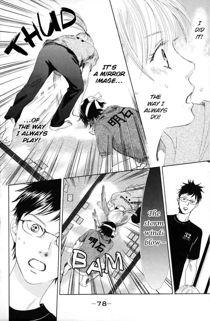 Chihayafuru Chapter 86 page 6