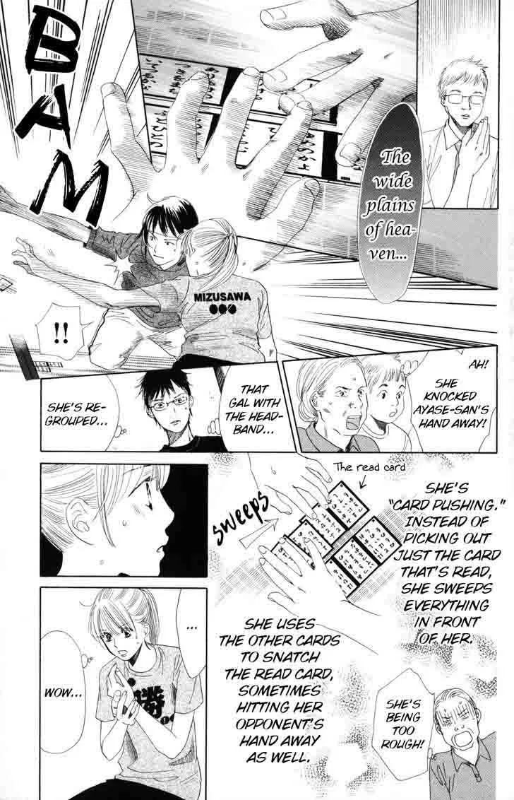Chihayafuru Chapter 86 page 9