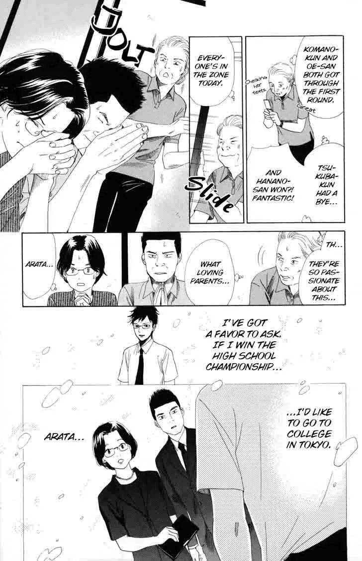 Chihayafuru Chapter 86 page 18