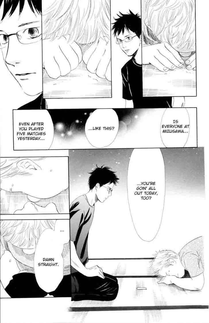 Chihayafuru Chapter 86 page 27