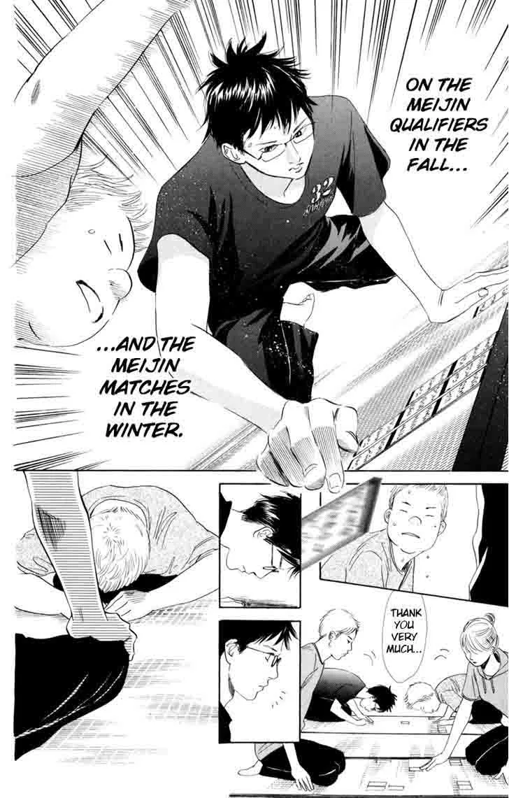 Chihayafuru Chapter 86 page 26