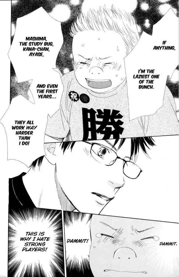 Chihayafuru Chapter 86 page 28
