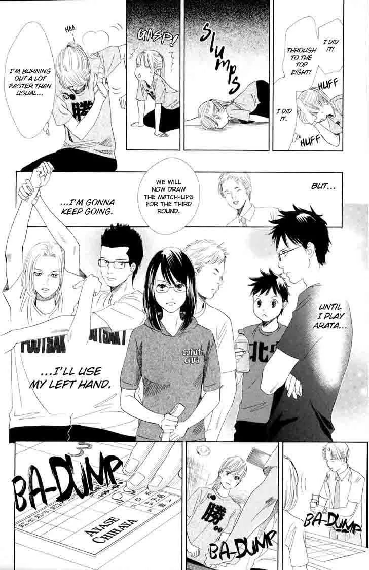 Chihayafuru Chapter 86 page 30