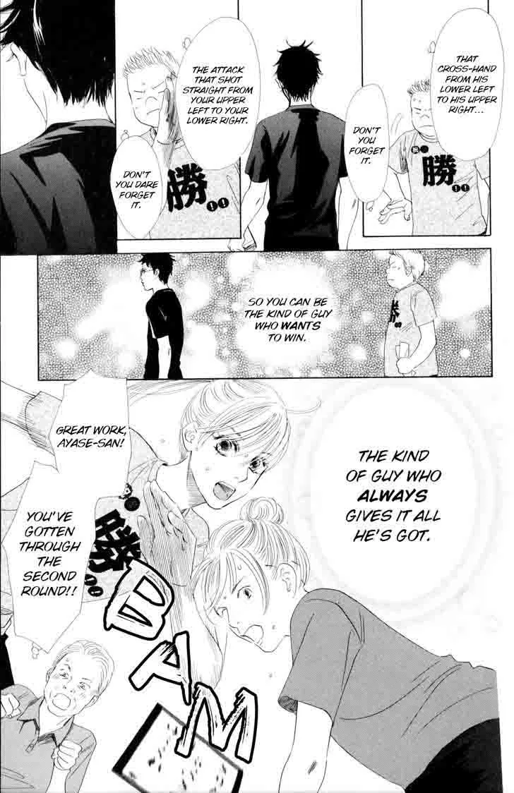 Chihayafuru Chapter 86 page 29