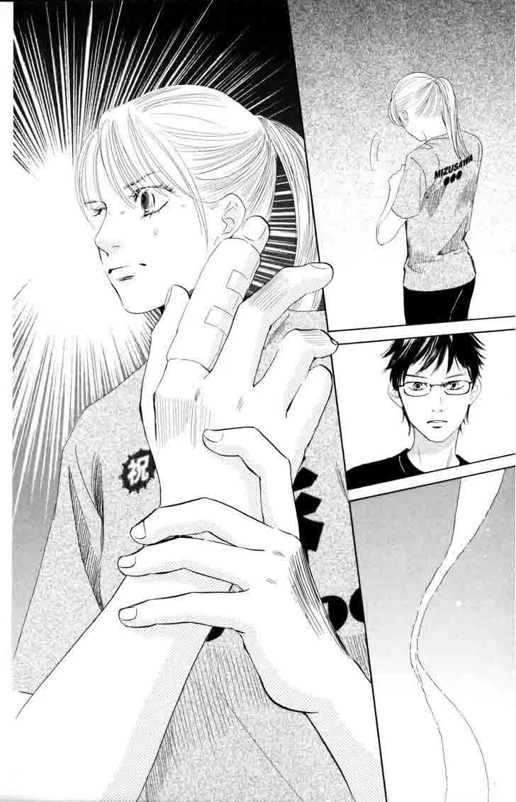 Chihayafuru Chapter 86 page 32