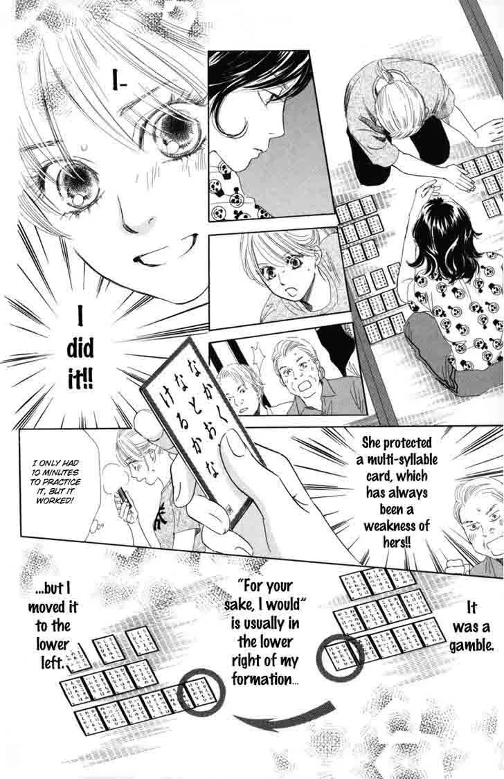 Chihayafuru Chapter 87 page 14