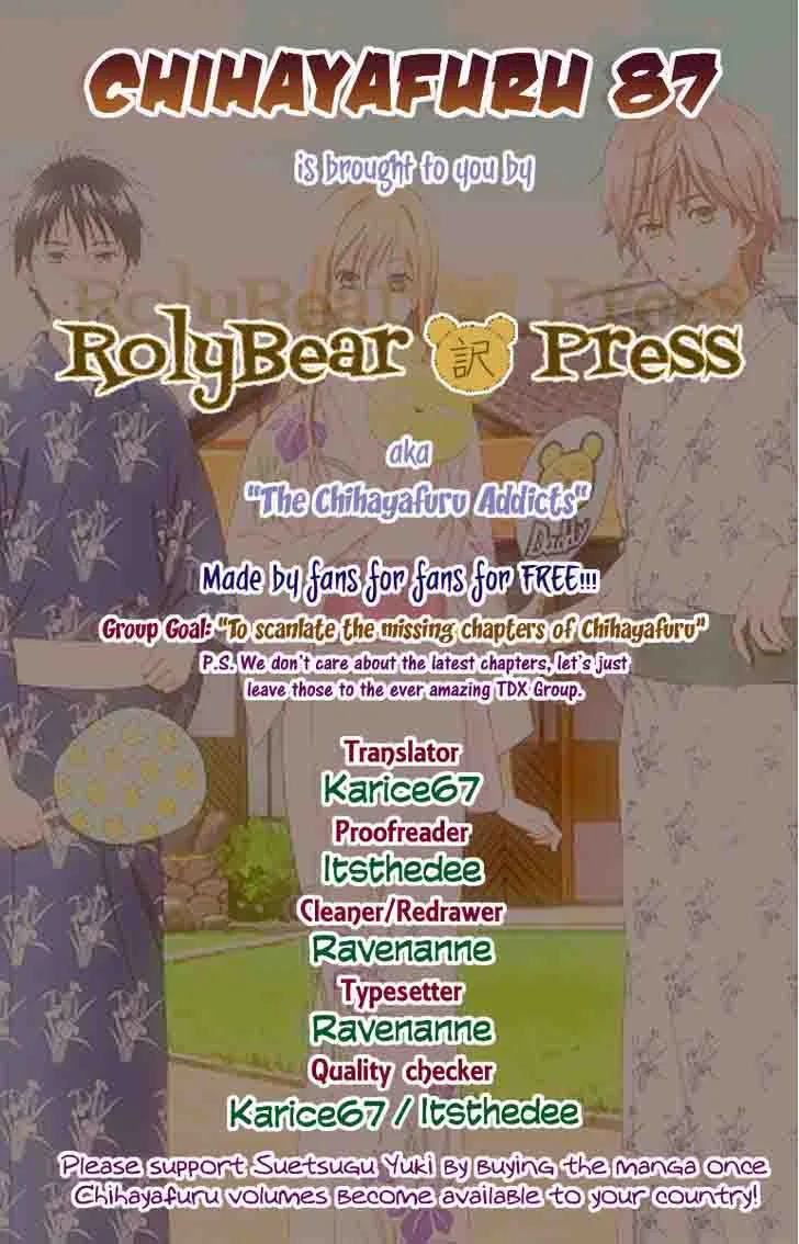 Chihayafuru Chapter 87 page 1