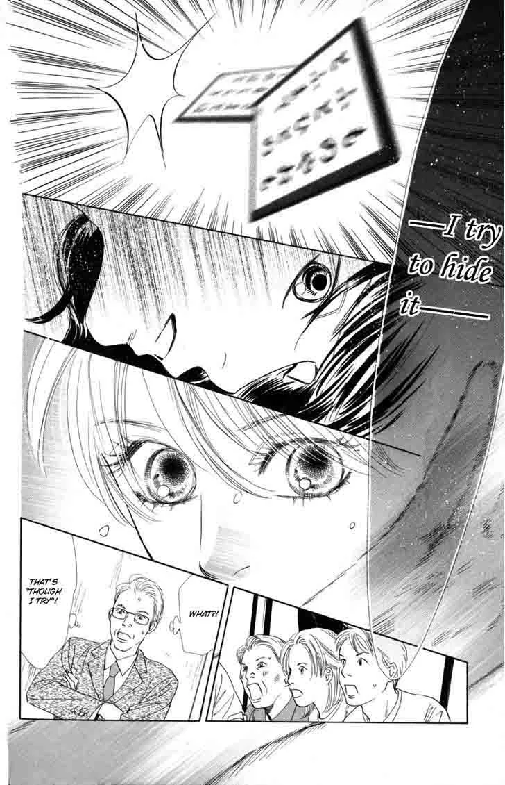 Chihayafuru Chapter 87 page 22