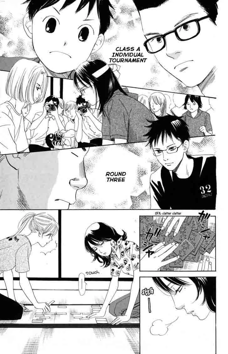 Chihayafuru Chapter 87 page 4