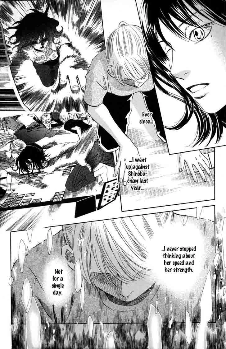Chihayafuru Chapter 87 page 7