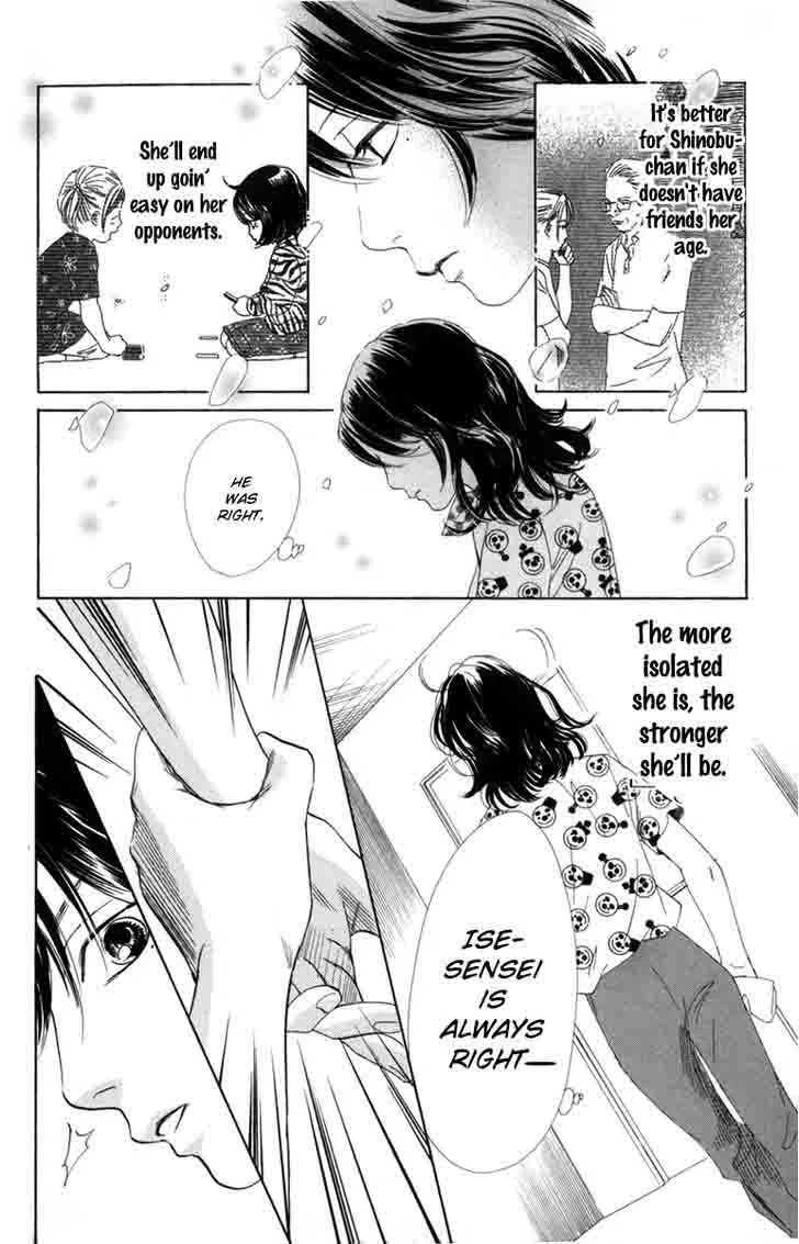 Chihayafuru Chapter 87 page 26