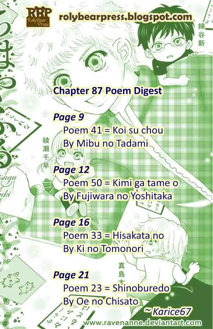 Chihayafuru Chapter 87 page 35