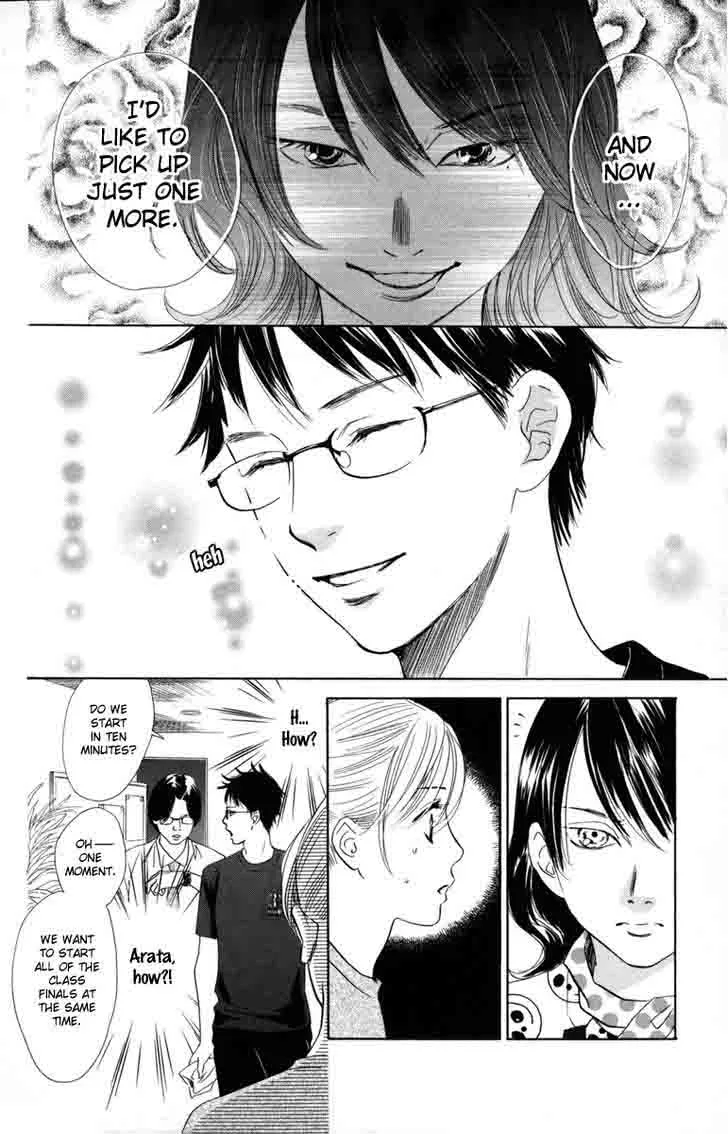 Chihayafuru Chapter 88 page 15