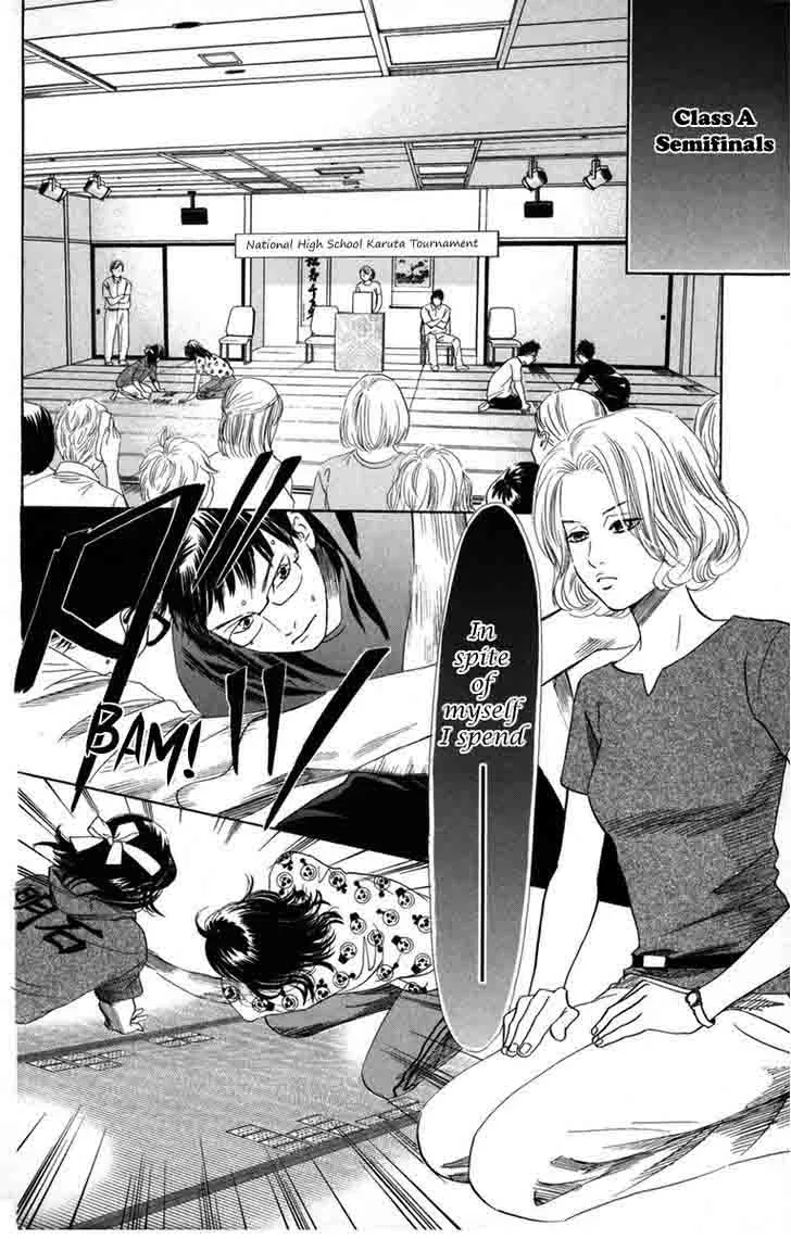 Chihayafuru Chapter 88 page 7