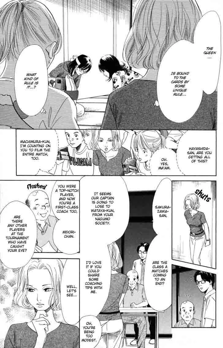 Chihayafuru Chapter 88 page 10