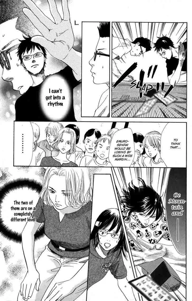 Chihayafuru Chapter 88 page 8