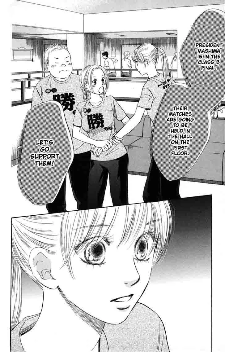 Chihayafuru Chapter 88 page 17