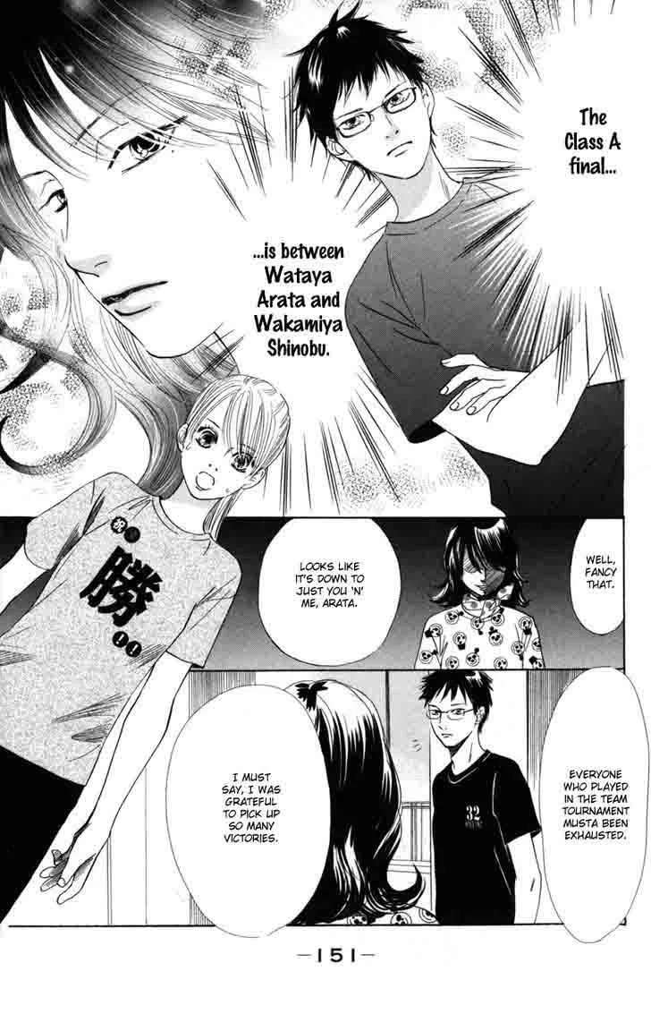 Chihayafuru Chapter 88 page 14
