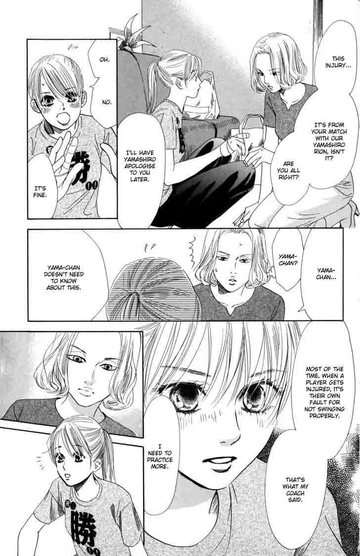 Chihayafuru Chapter 88 page 12