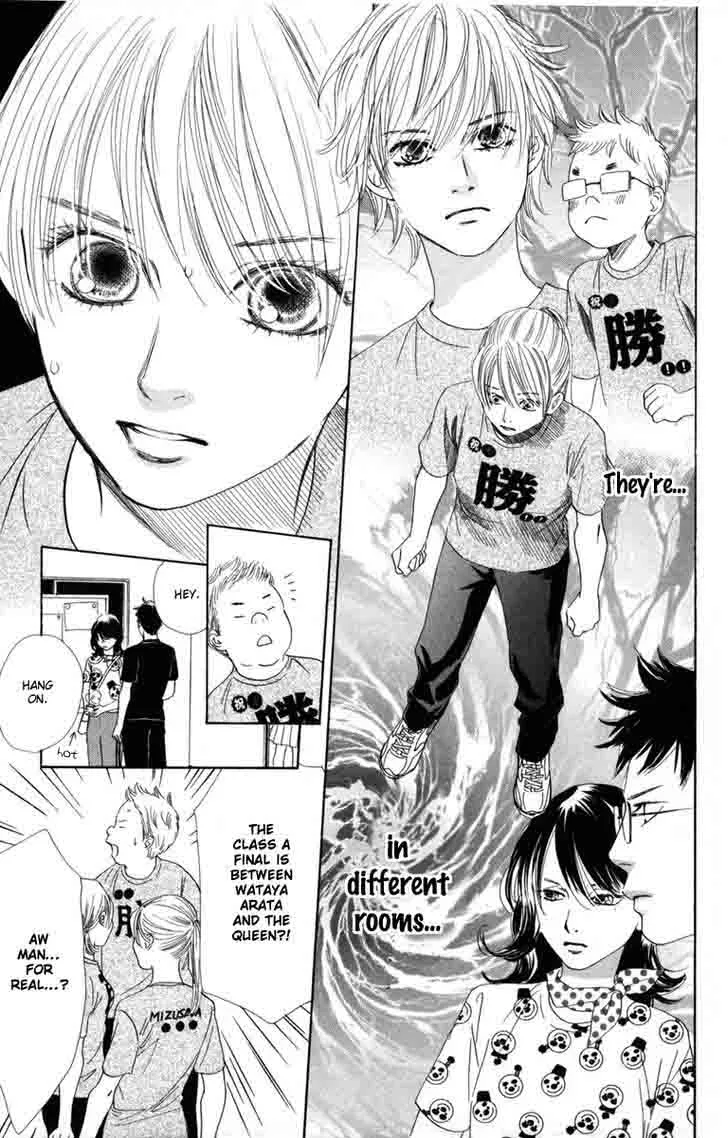 Chihayafuru Chapter 88 page 18