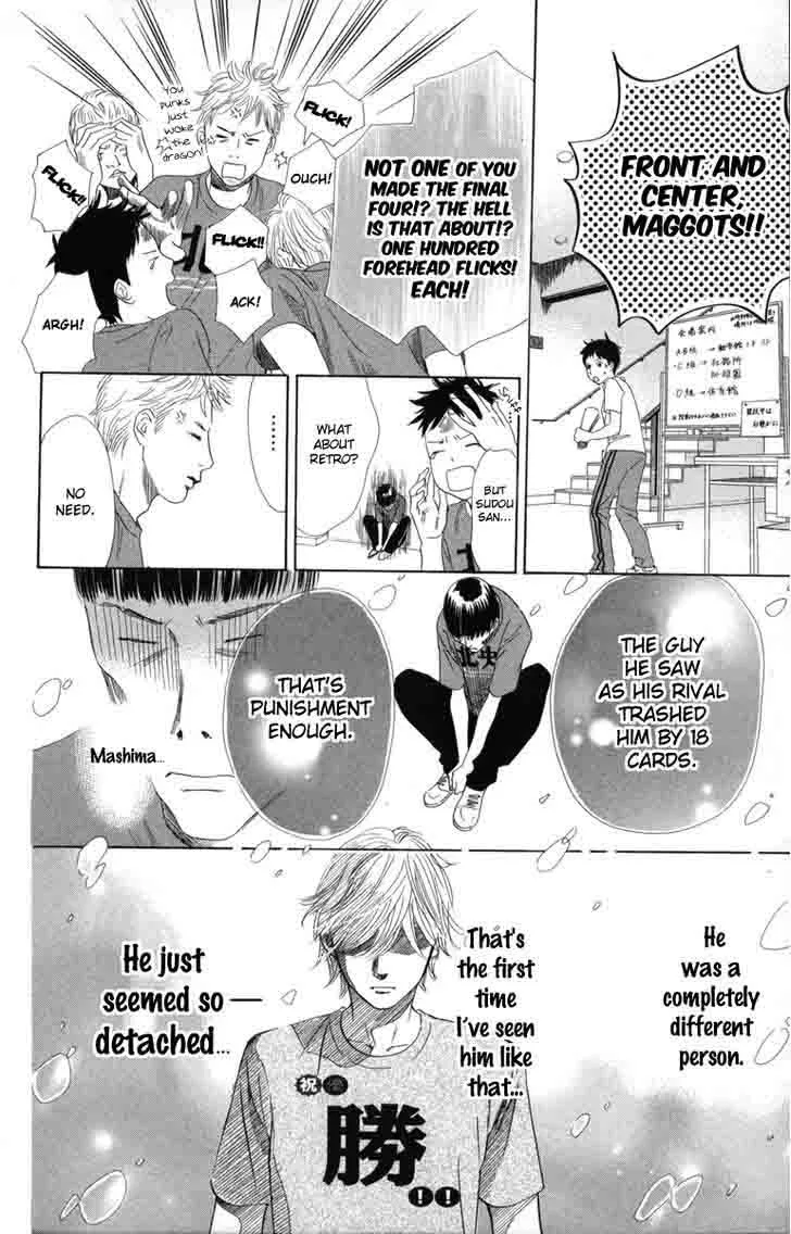 Chihayafuru Chapter 88 page 21