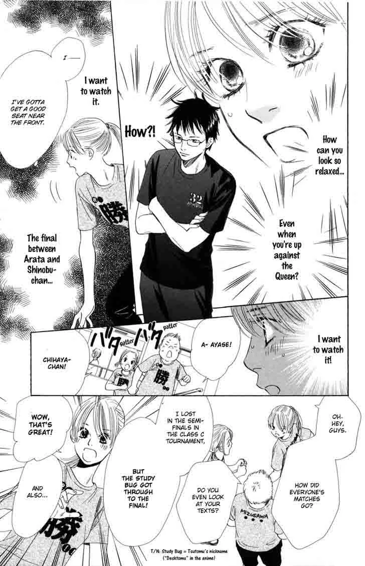 Chihayafuru Chapter 88 page 16
