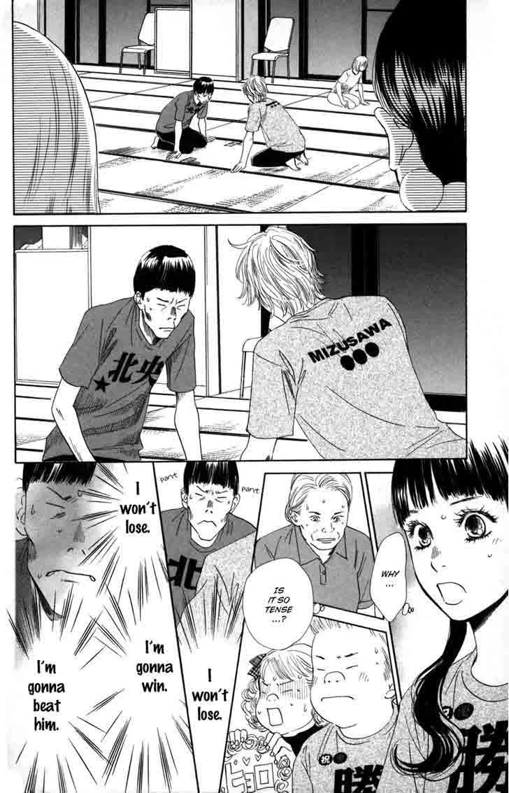Chihayafuru Chapter 88 page 5