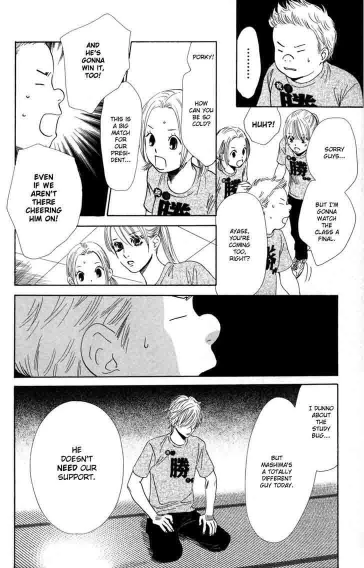 Chihayafuru Chapter 88 page 19