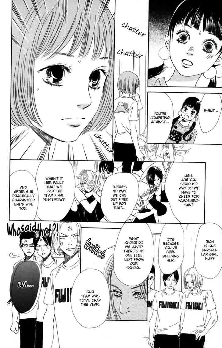 Chihayafuru Chapter 88 page 23