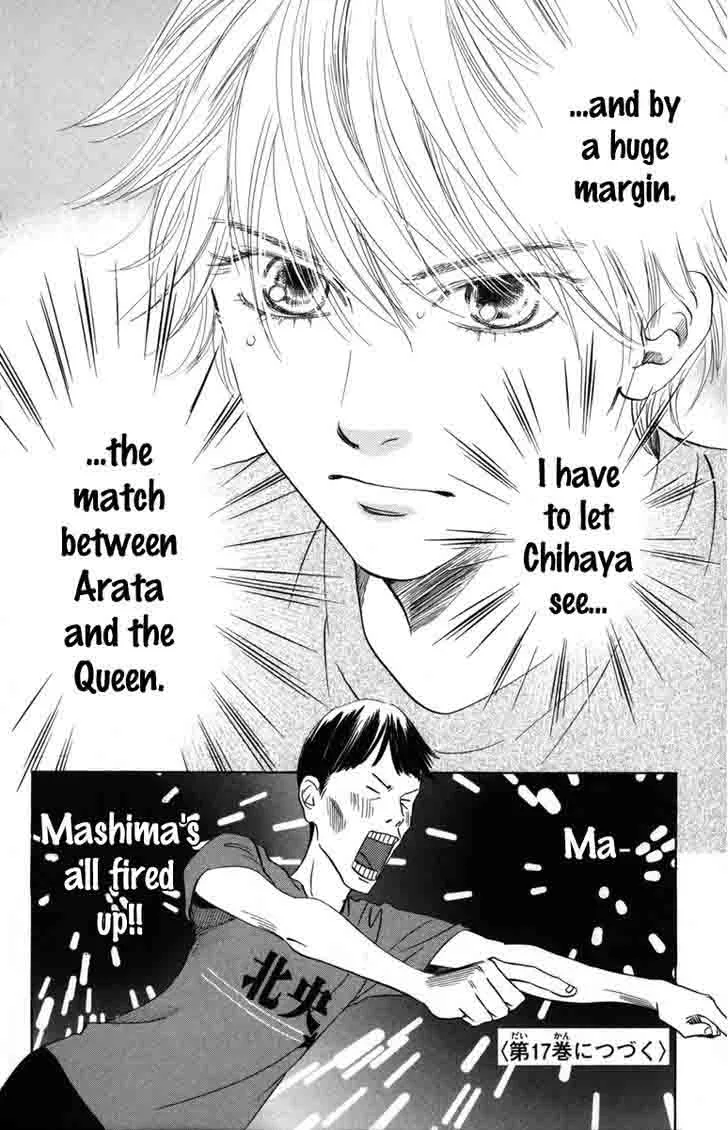 Chihayafuru Chapter 88 page 32