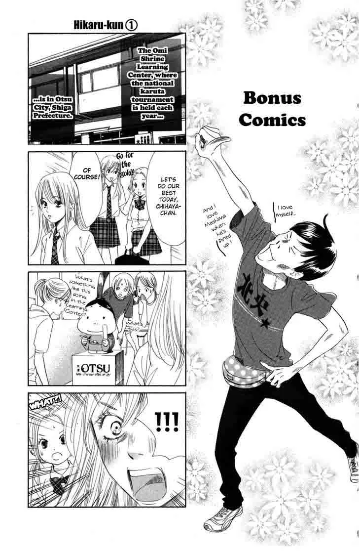 Chihayafuru Chapter 88 page 33