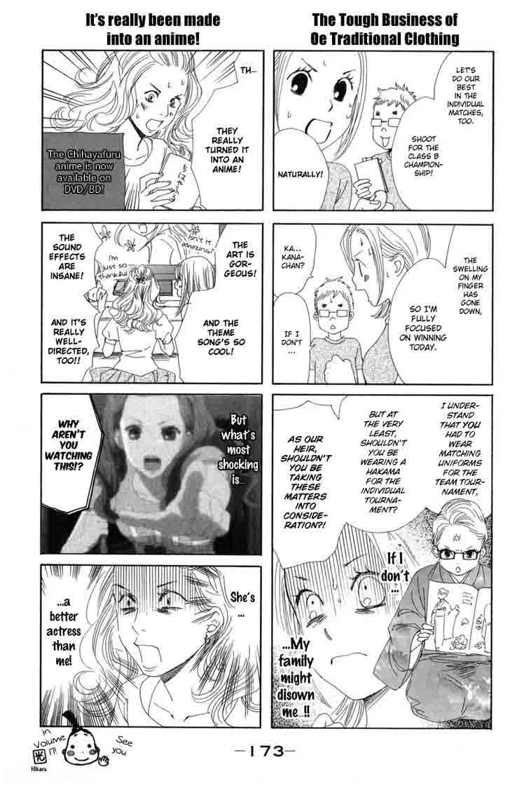 Chihayafuru Chapter 88 page 35