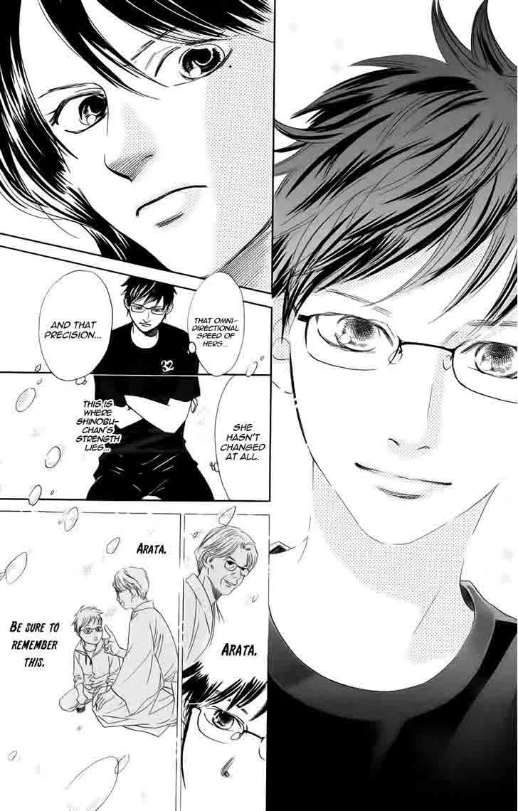 Chihayafuru Chapter 89 page 21