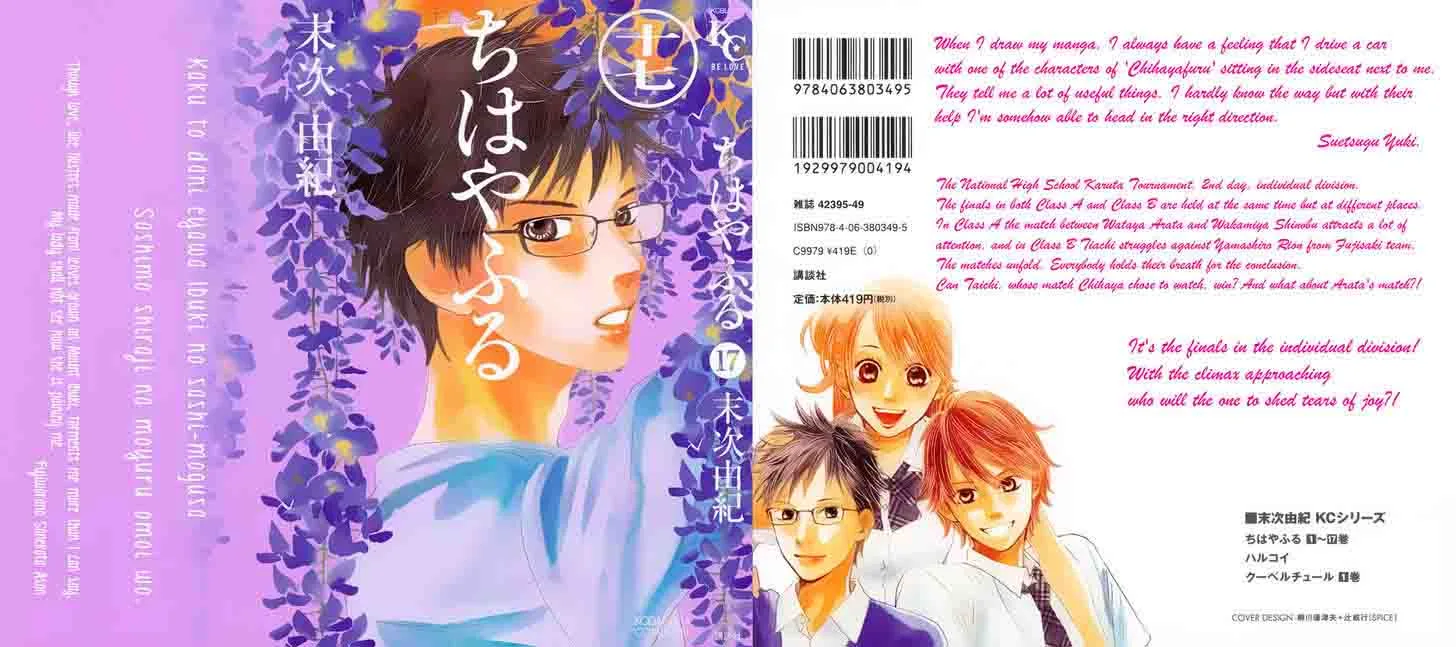 Chihayafuru Chapter 89 page 2