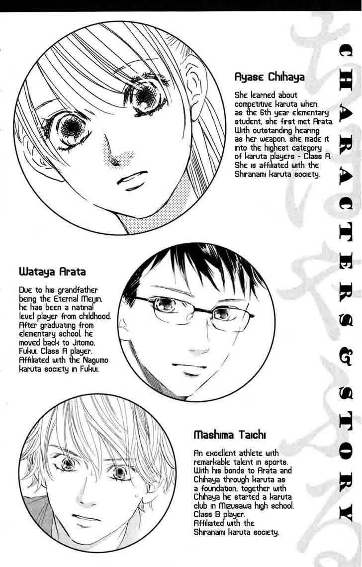 Chihayafuru Chapter 89 page 7