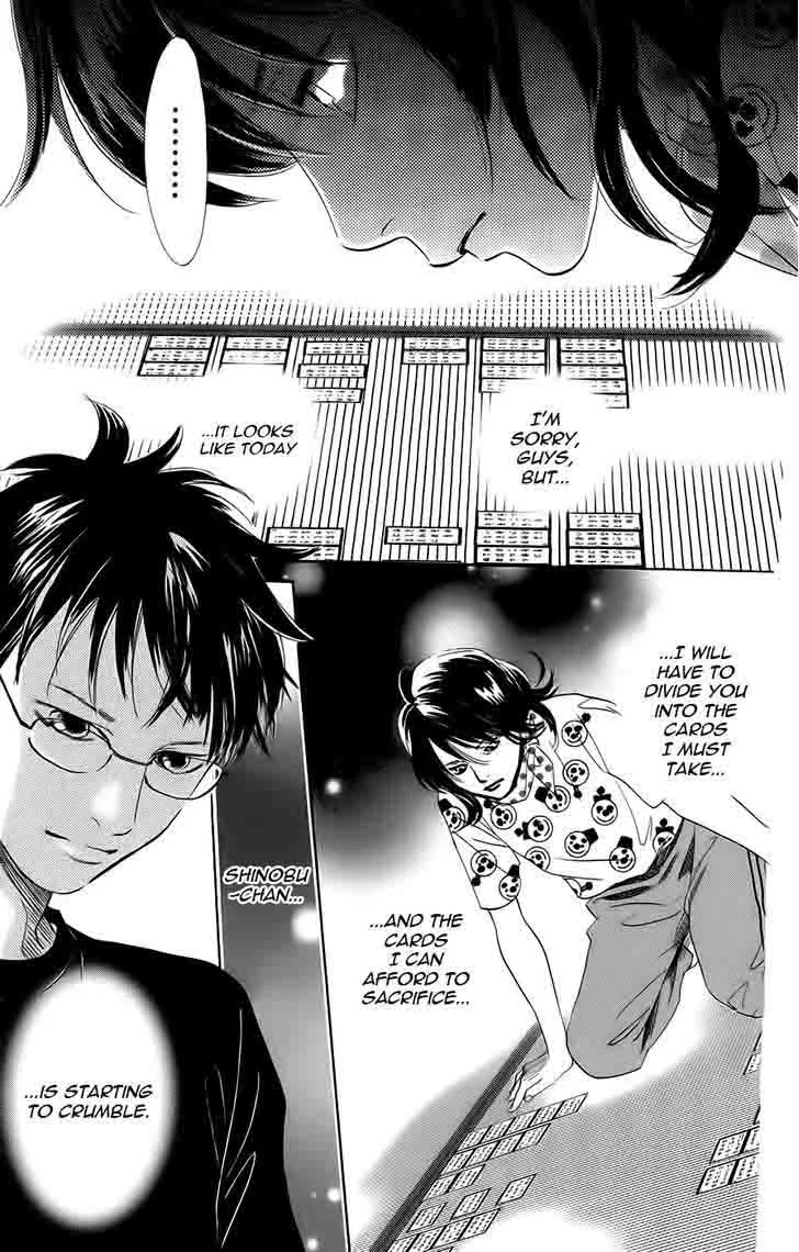 Chihayafuru Chapter 89 page 24
