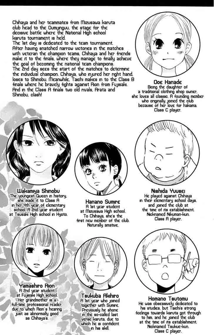 Chihayafuru Chapter 89 page 8