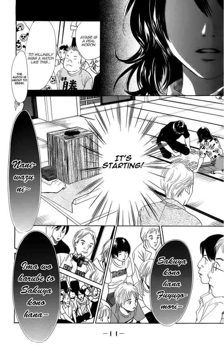 Chihayafuru Chapter 89 page 17