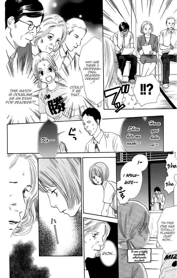 Chihayafuru Chapter 89 page 27