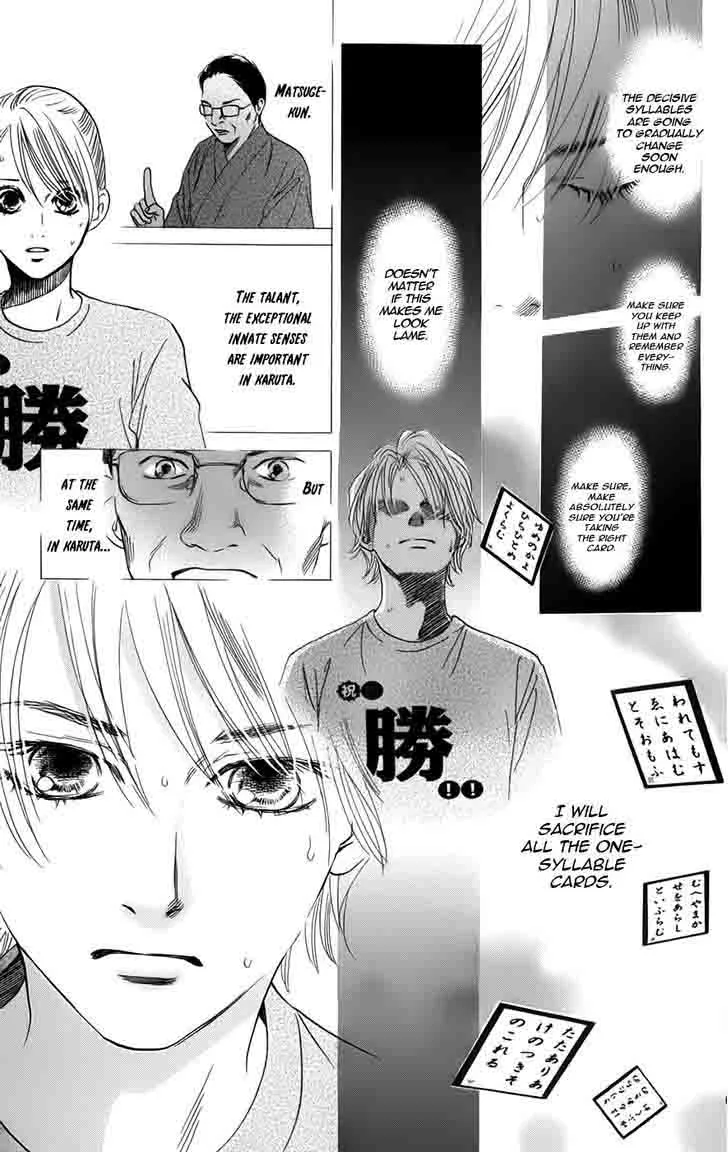 Chihayafuru Chapter 89 page 38
