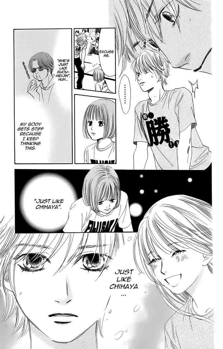 Chihayafuru Chapter 89 page 34