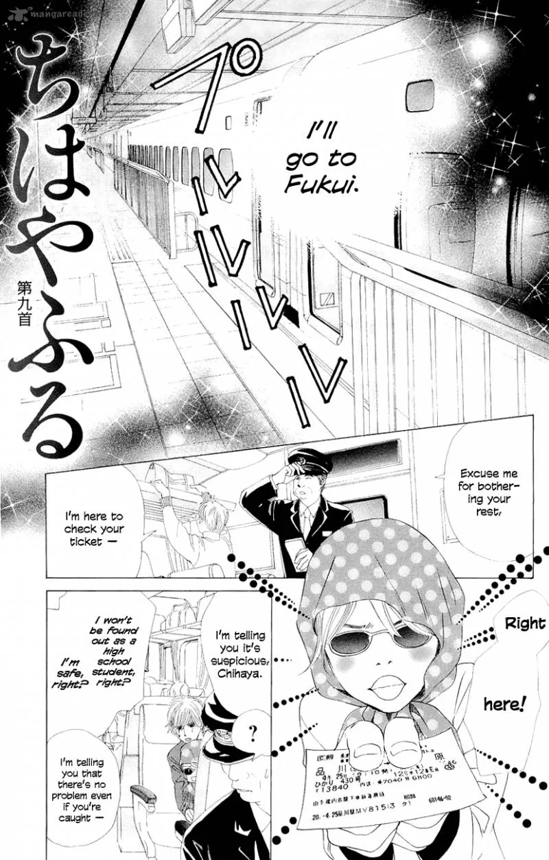 Chihayafuru Chapter 9 page 1