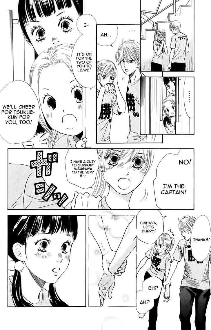 Chihayafuru Chapter 90 page 7