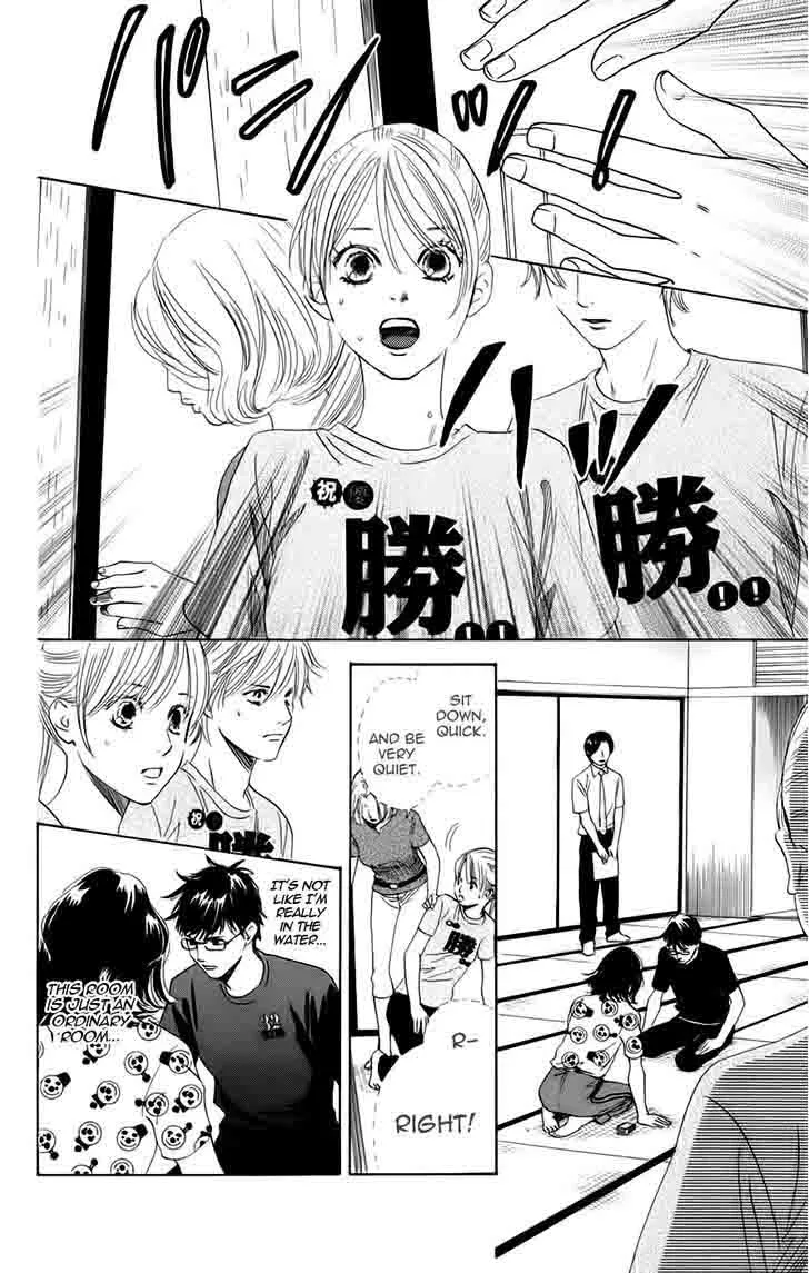 Chihayafuru Chapter 90 page 18