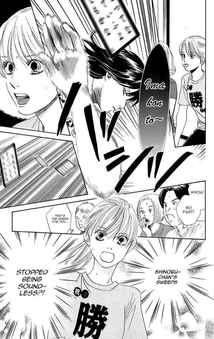 Chihayafuru Chapter 90 page 25